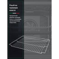 Ardo BO39EW2 Image #9