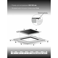 Hyundai HHI 6741 BG Image #6