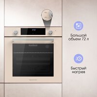 Zigmund & Shtain E 158 I Image #5