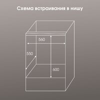 Zigmund & Shtain E 158 I Image #10