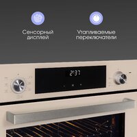 Zigmund & Shtain E 158 I Image #4