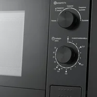 Meferi MMO6020BK LIGHT Image #6