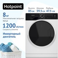 Hotpoint-Ariston NSD 8249 ZD AVE Image #2