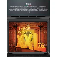 Ardo BO810EAW2 Image #3