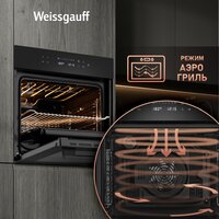 Weissgauff EOV 799 SB Image #5