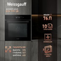 Weissgauff EOV 799 SB Image #4