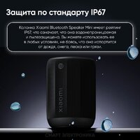 Xiaomi Bluetooth Speaker ASM01A (черный, китайская версия) Image #10