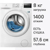 Electrolux EW7W2481E Image #2