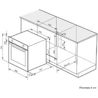 Millen MEO 6004 WH Image #2