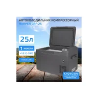 Harper CRF-25 Image #16