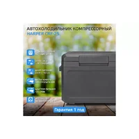 Harper CRF-25 Image #10