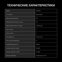 Hyundai WFD8401 Image #7