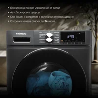 Hyundai WFD8401 Image #5