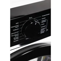 Nord (Nordfrost) i-HPB 10 W Image #10