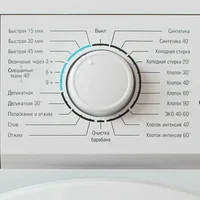 Бирюса WM-ME610/04 Image #4