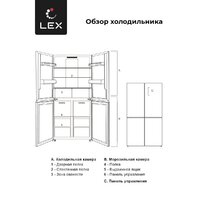LEX LCD505WGID Image #10