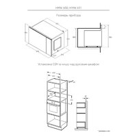 KUPPERSBERG HMW 651 BX Image #6