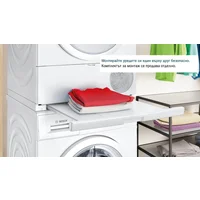 Bosch WQB246CNBY Image #9