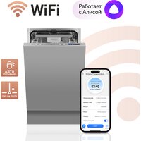 Weissgauff BDW 4533 D Wi-Fi