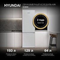 Hyundai CC2054SL (серебристый) Image #10