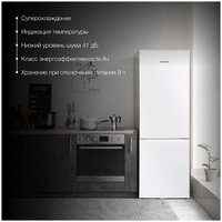 Hyundai CC2054WT (белый) Image #12