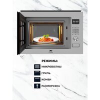 Millen MBW 381 SX Image #6