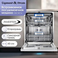 Zigmund & Shtain DW 307.6 Image #2