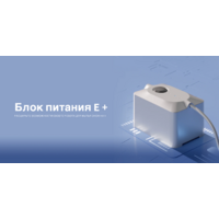 Hutt E + (5000мАч) Image #2
