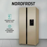 Nordfrost RFS 484D NFH Image #9