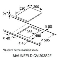 MAUNFELD CVI292S2FLGR Image #7