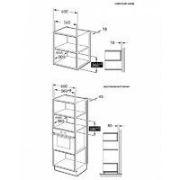 Korting KMI 820 GNBX Image #2