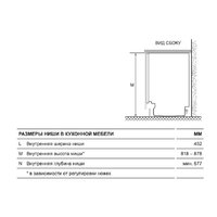 Haier HDWE11-395RU Image #5
