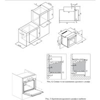 Krona RITUS 45 BL/BL Image #14
