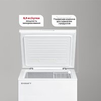 Kraft BD(W)-150BL Image #4