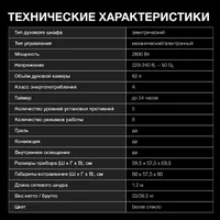 Hyundai HEO 6646 WG Image #6