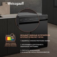 Weissgauff DW 4539 Inverter Touch AutoOpen Black Image #5