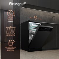 Weissgauff DW 4539 Inverter Touch AutoOpen Black Image #2