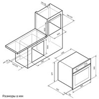 LEX EDP 610 GR Wide Series Image #13