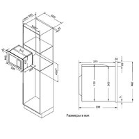 Evelux MW 25 B Image #2