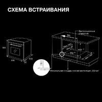 Hyundai HEO 6650 BG Image #5