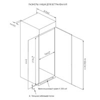 Korting KSFI 1795 Image #6