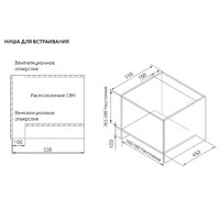 Evelux MW 253 B Image #2