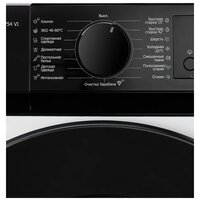 DeLonghi ALBA LA 10754 VI Image #7