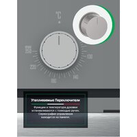 Ardo BO410EAW2 Image #3