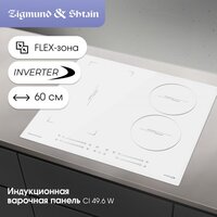 Zigmund & Shtain CI 49.6 W Image #2