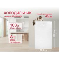 Oursson RF1005/WH Image #4
