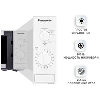 Panasonic NN-SM221WZPE Image #3