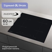 Zigmund & Shtain CI 22.6 B Image #2