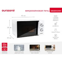Oursson MM2010/WH Image #3