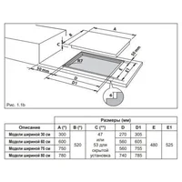 DeLonghi SLI 804 RUS Image #6
